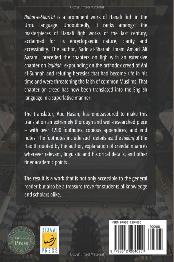 Splendour of the Sacred Way - Bahar e Shari'at