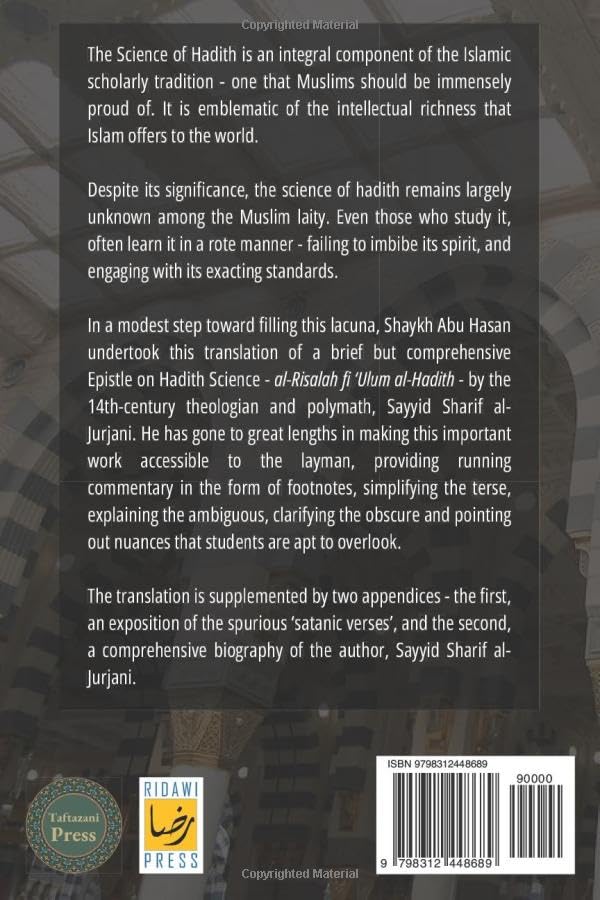 A brief manual of Hadith Principles