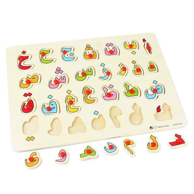 Arabic Letters Peg Puzzle for Kids
