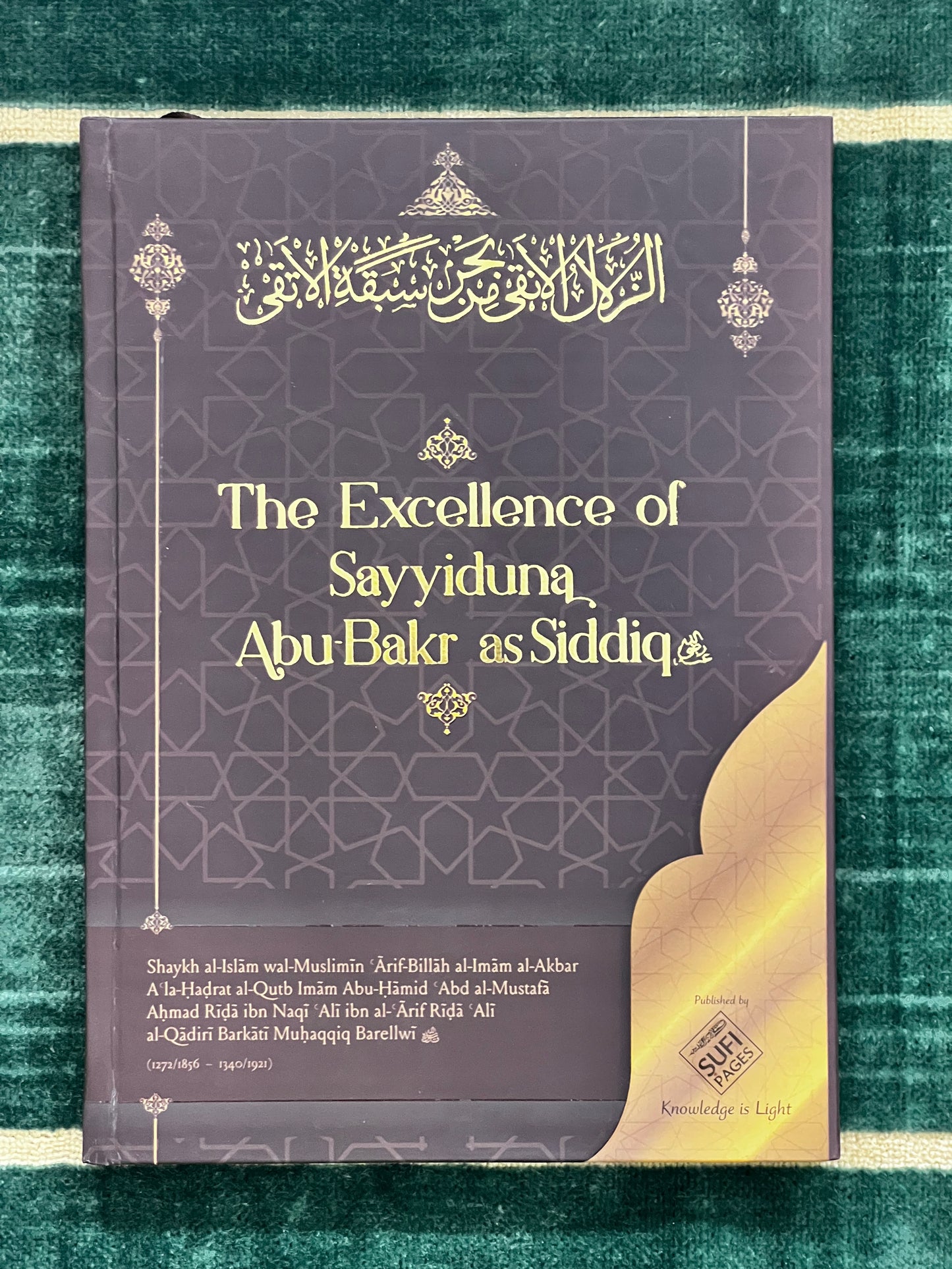 The Excellence of Sayyidunā Abū Bakr al-Siddīq