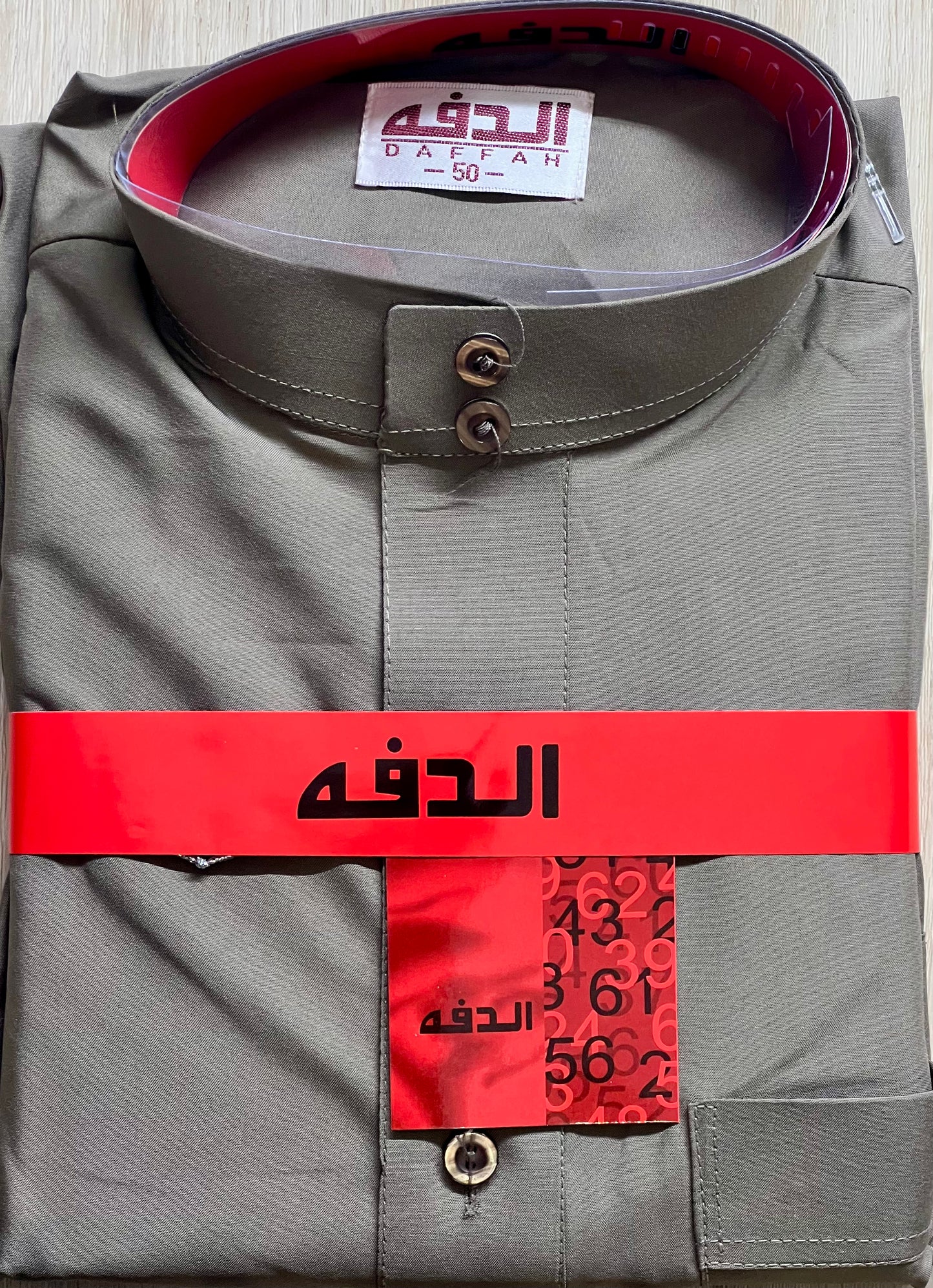Al Daffah Kids Thobe