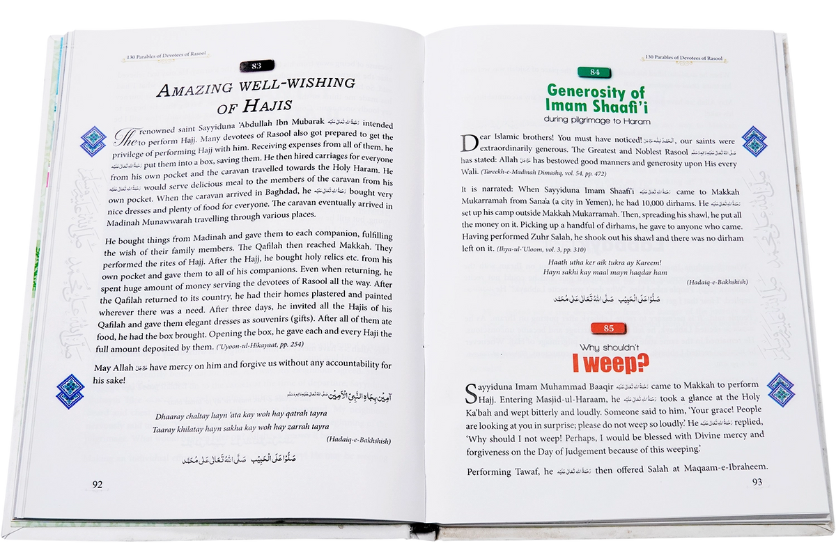 130 Parables of Devotees of Rasool