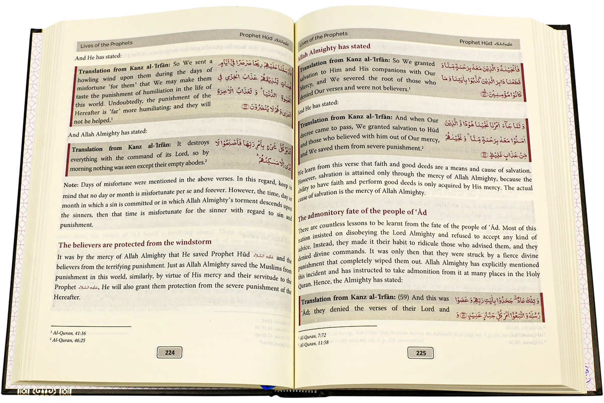 Lives of the Prophets