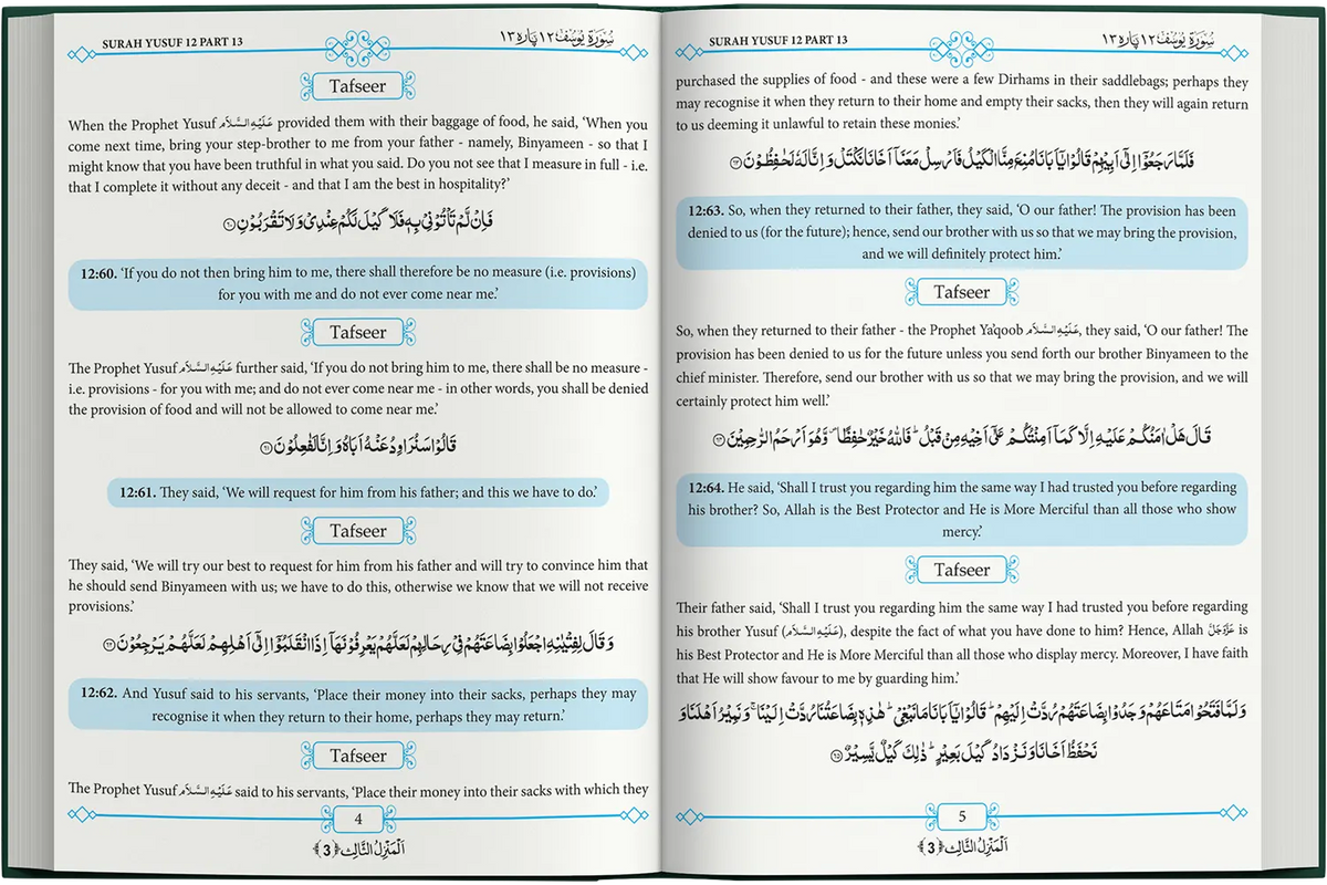 Tafsir Miftah ul Ihsan