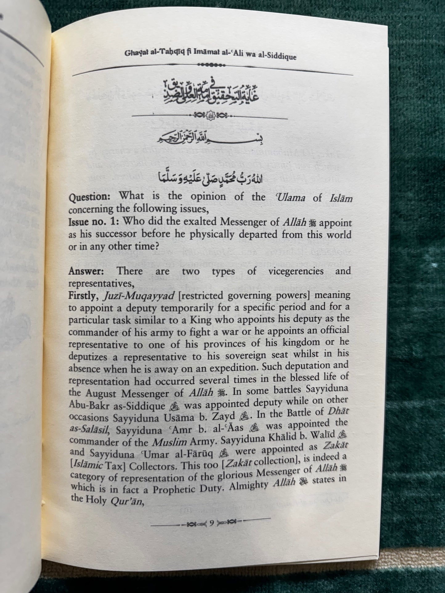 The Limits of Investigation Concerning the Vicegerency of Sayyidunā ‘Alī and Sayyidunā Abū Bakr