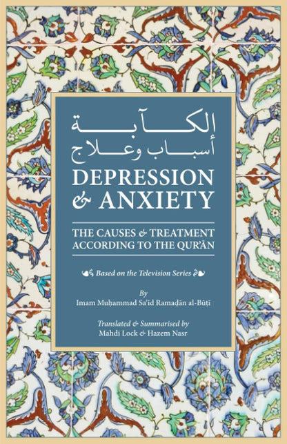 Depression & Anxiety: The Causes & Treatment According to the Quran