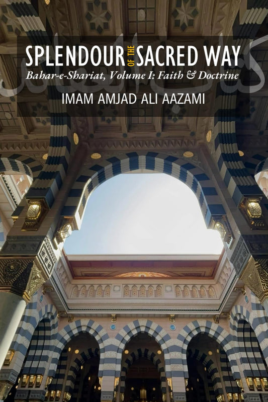 Splendour of the Sacred Way - Bahar e Shari'at