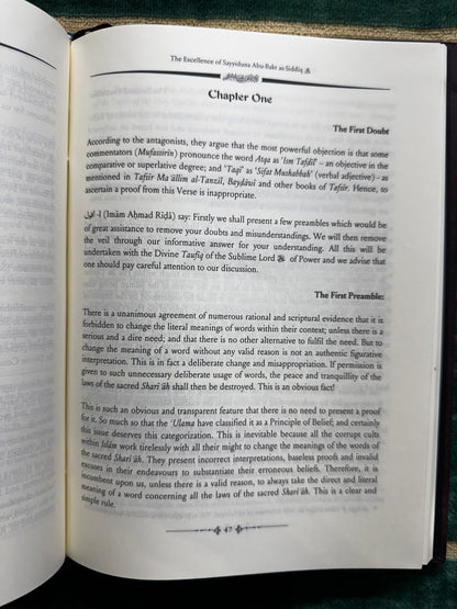 The Excellence of Sayyidunā Abū Bakr al-Siddīq