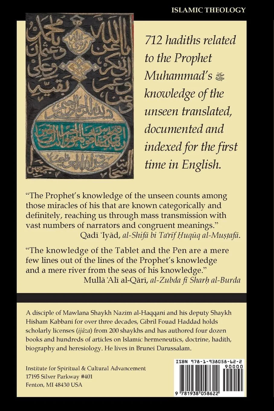 The Prophet Muhammad's Knowledge of the Unseen