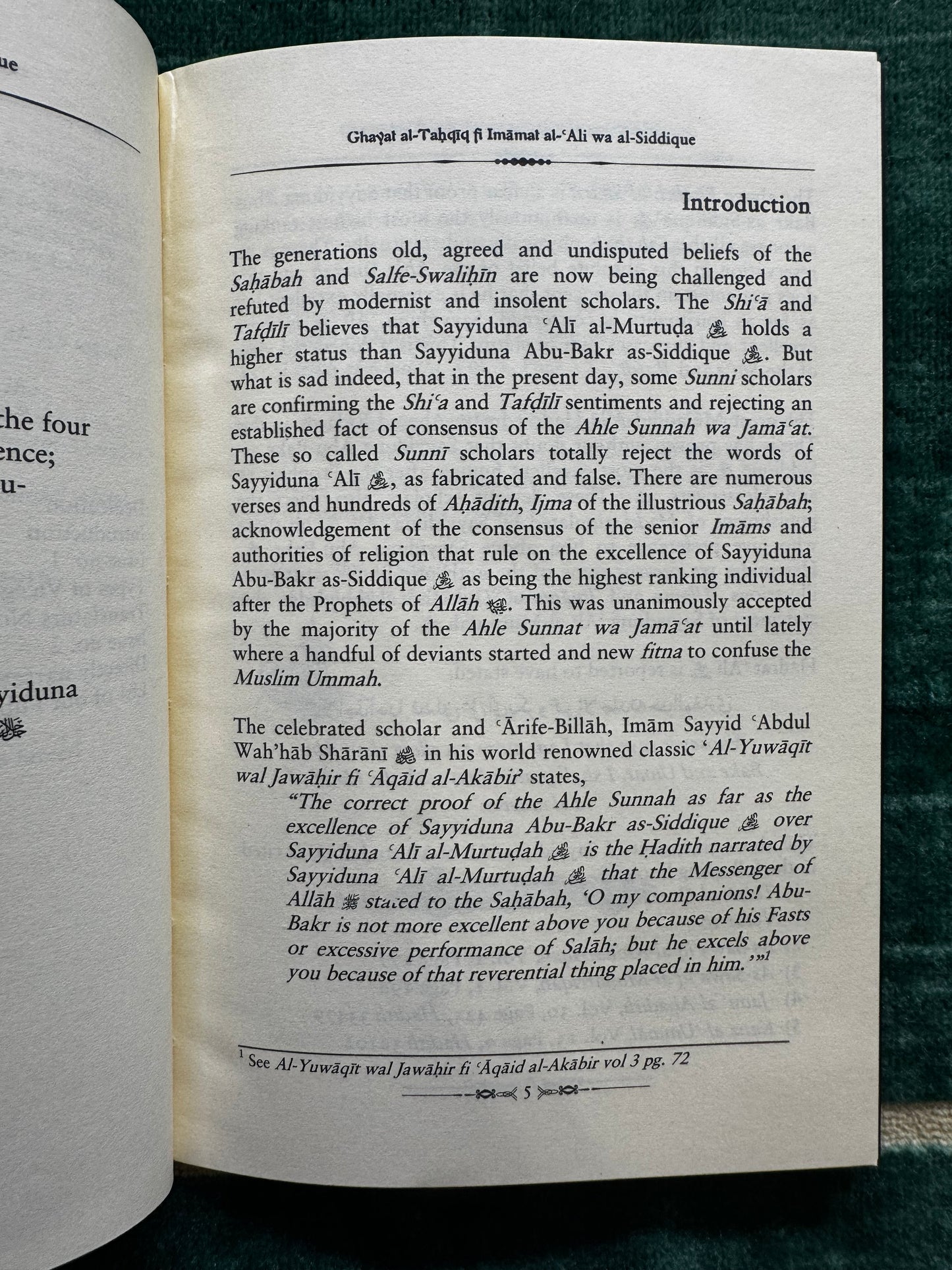 The Limits of Investigation Concerning the Vicegerency of Sayyidunā ‘Alī and Sayyidunā Abū Bakr