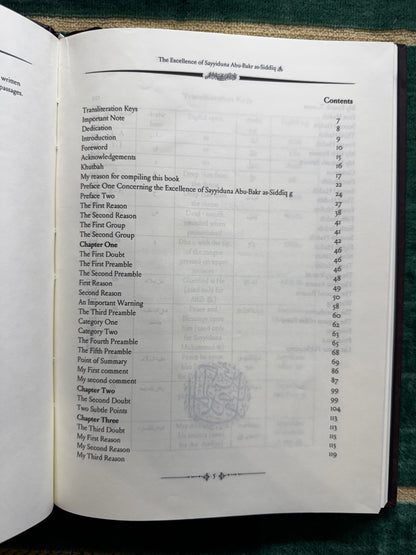 The Excellence of Sayyidunā Abū Bakr al-Siddīq