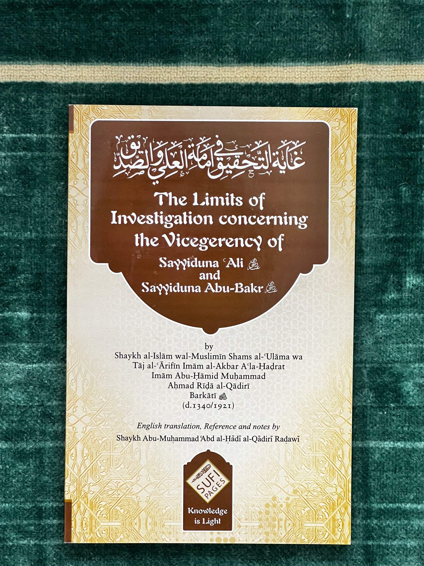 The Limits of Investigation Concerning the Vicegerency of Sayyidunā ‘Alī and Sayyidunā Abū Bakr