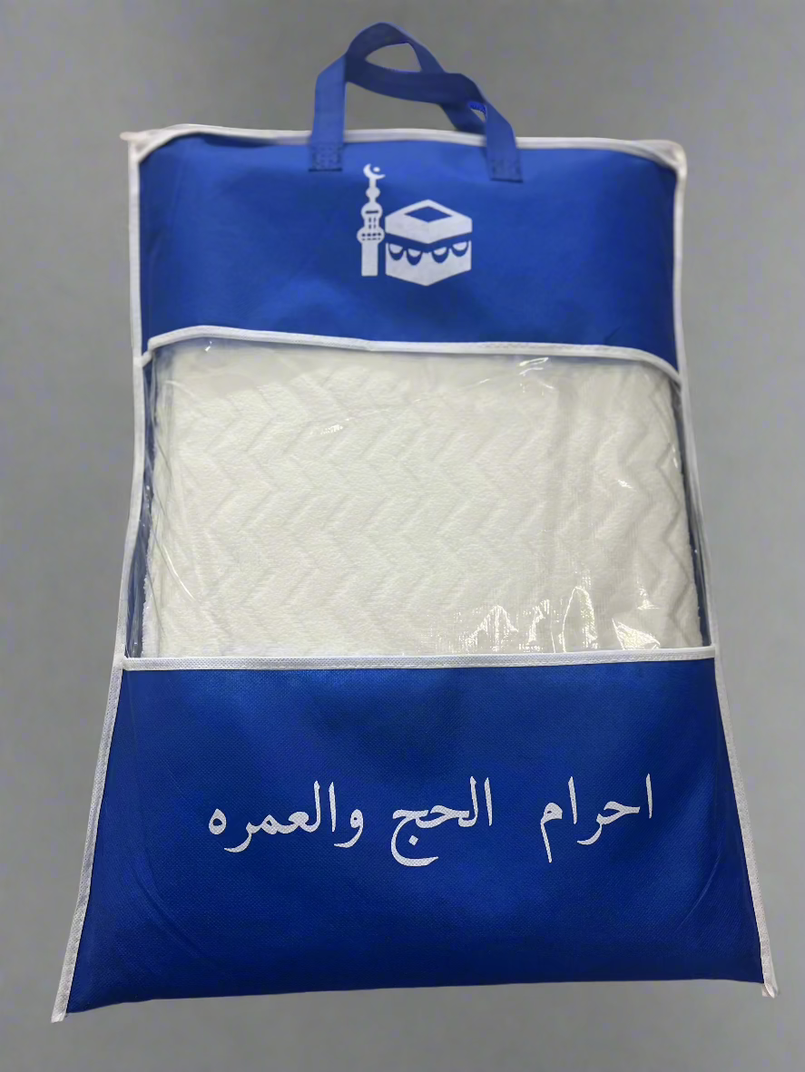 Ihram - 220*110cm