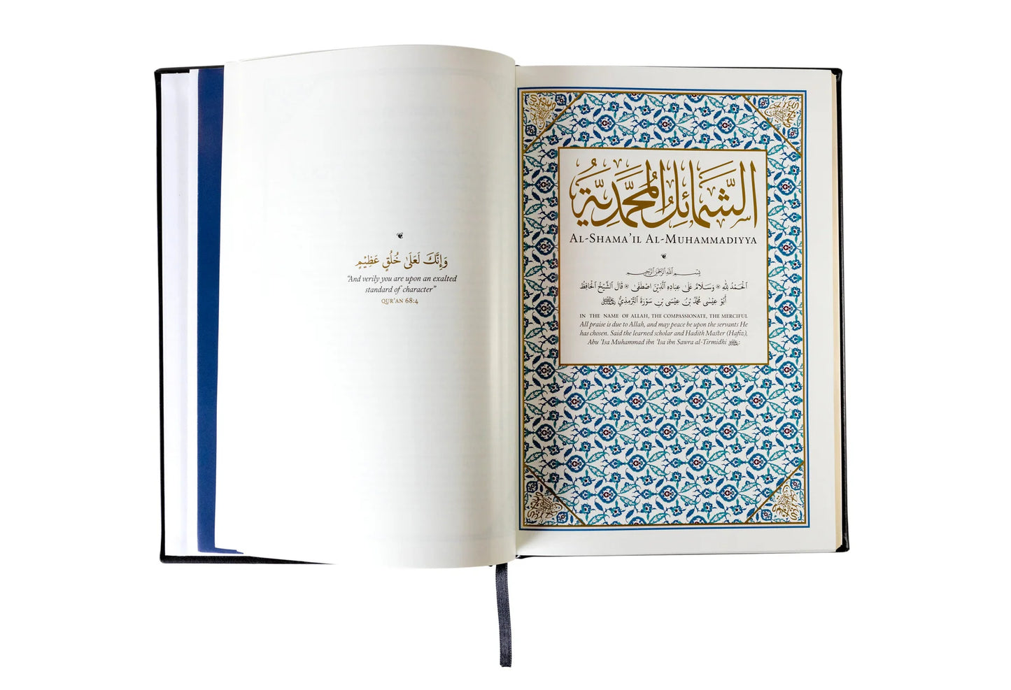 al-Shama'il al-Muhammadiyya