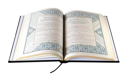 al-Shama'il al-Muhammadiyya