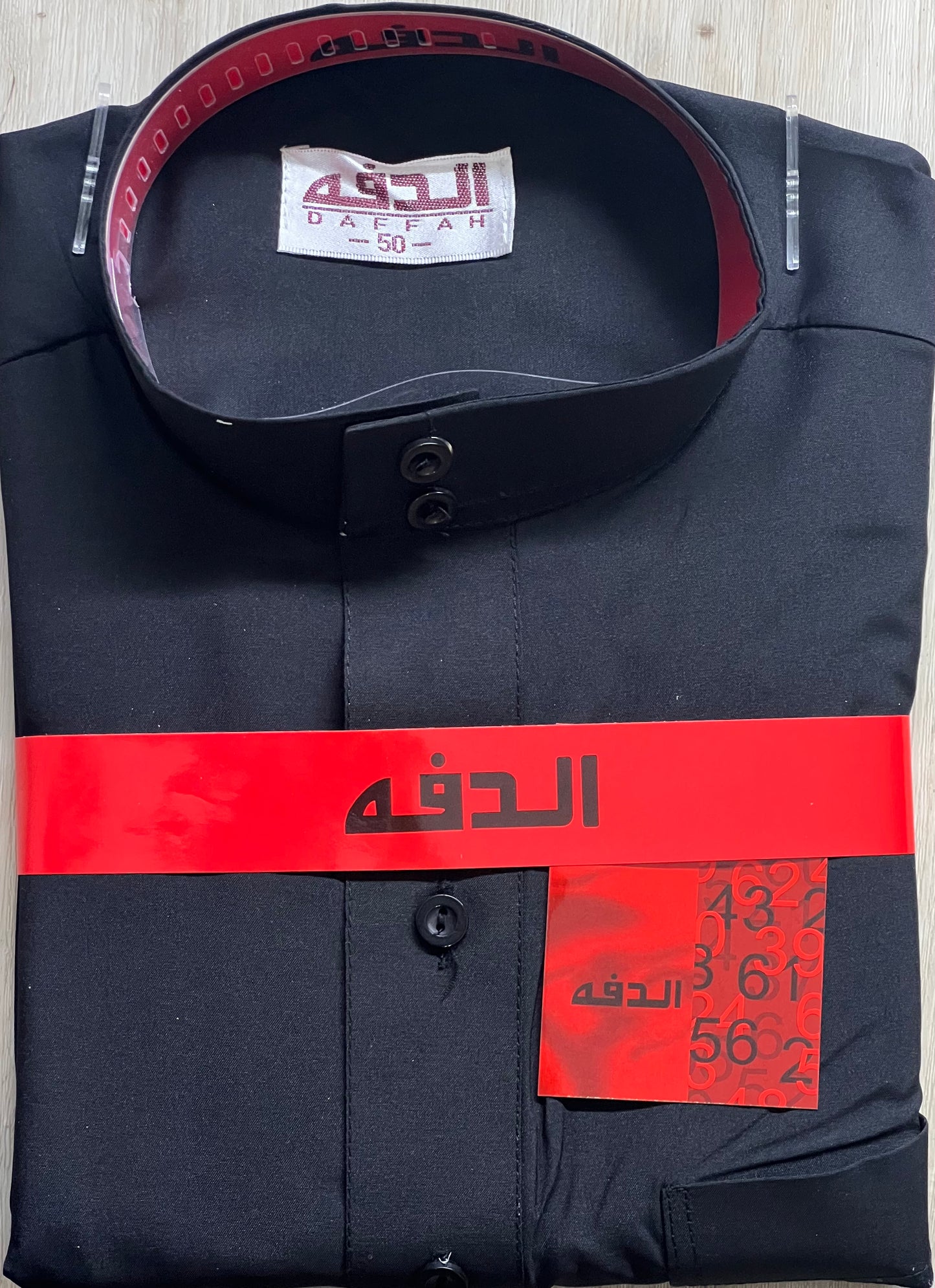 Al Daffah Kids Thobe