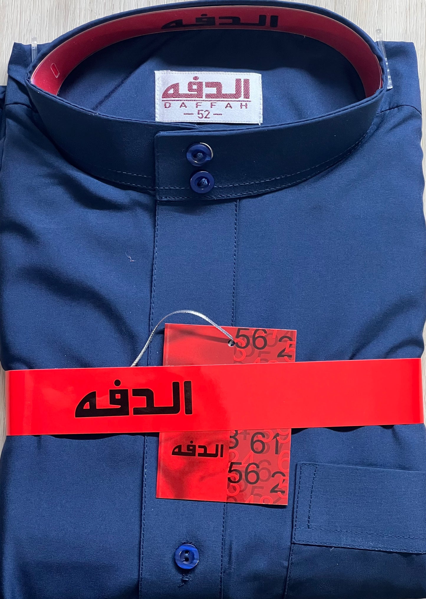 Al Daffah Kids Thobe