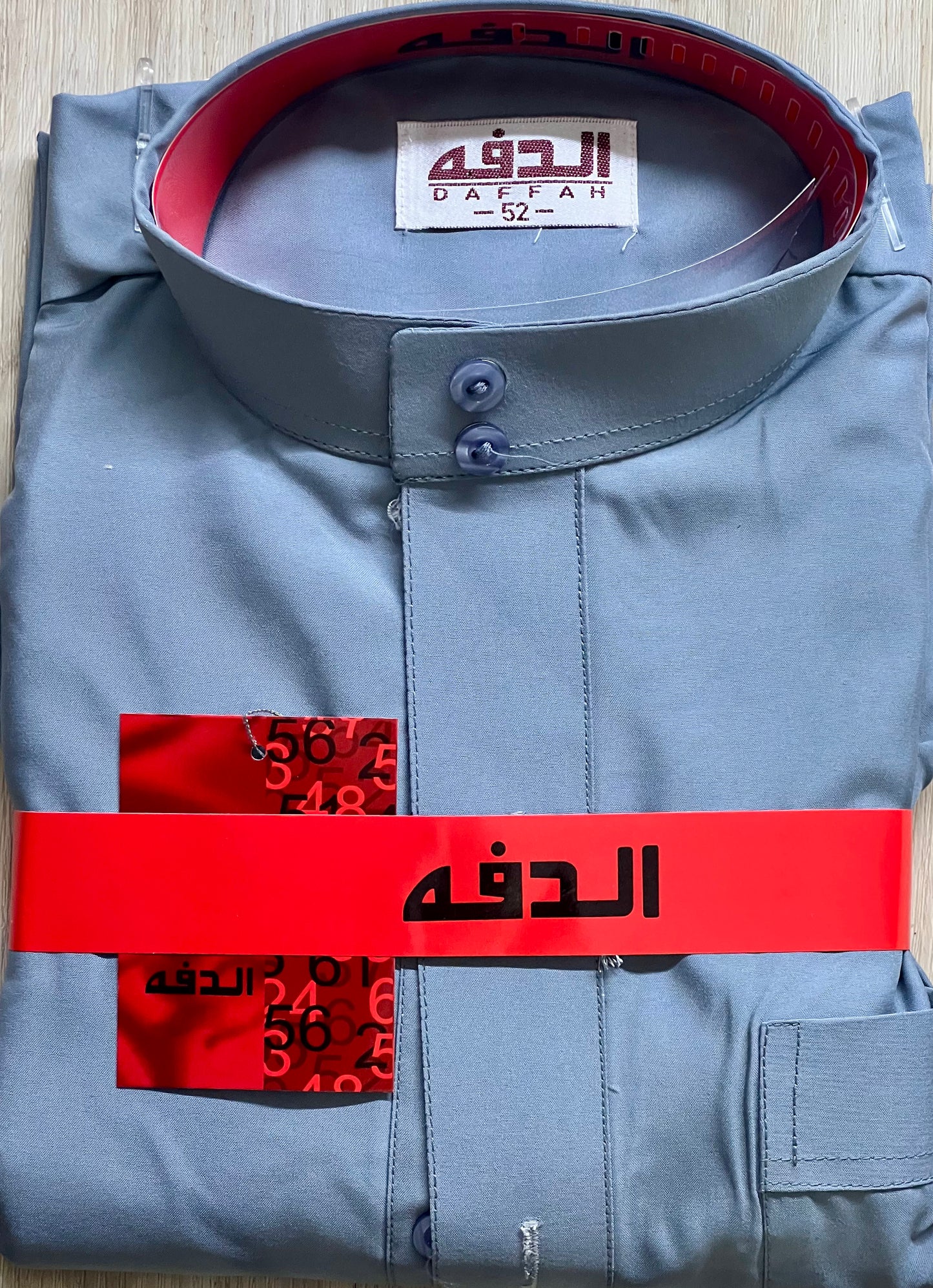Al Daffah Kids Thobe