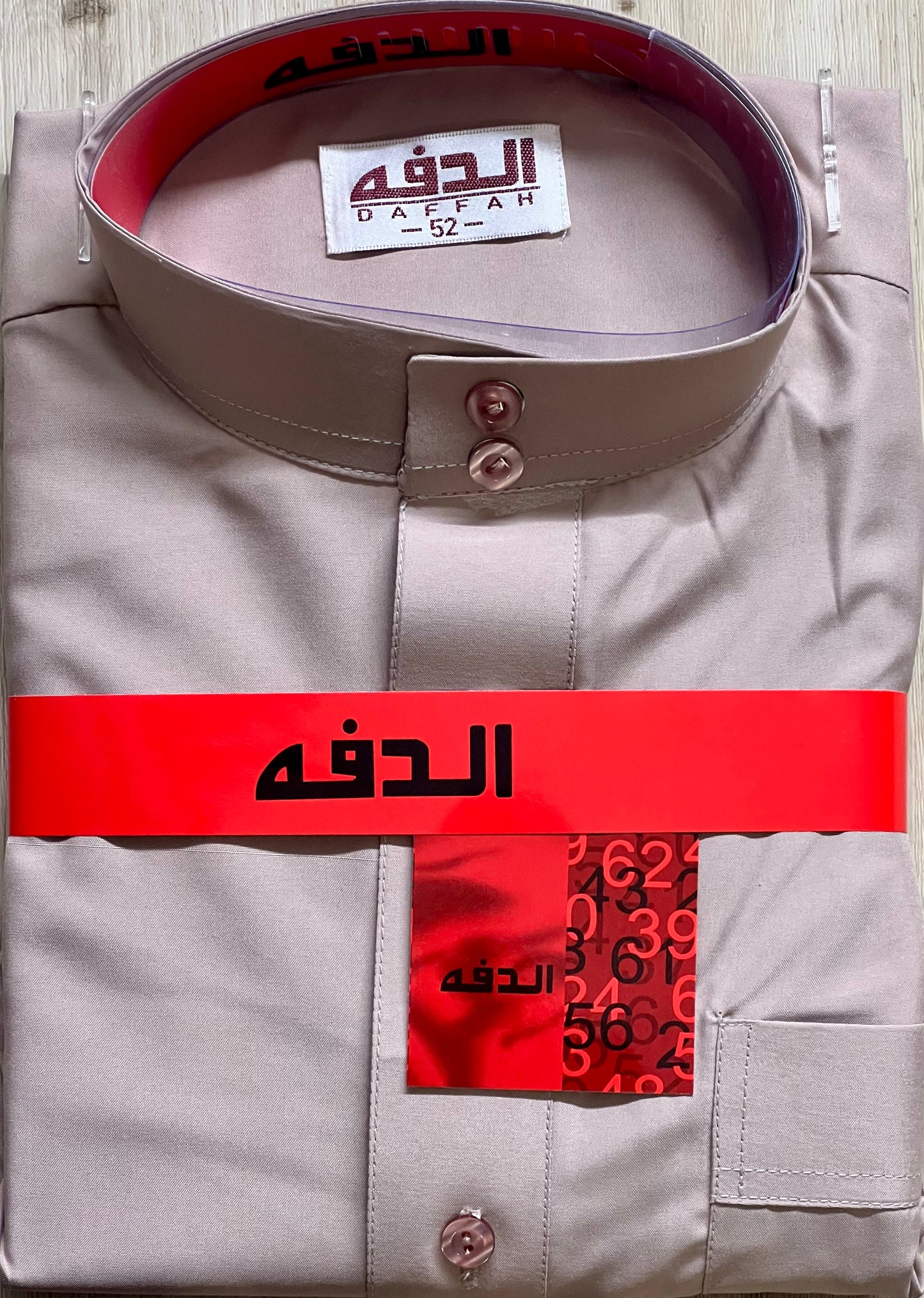 Al Daffah Kids Thobe