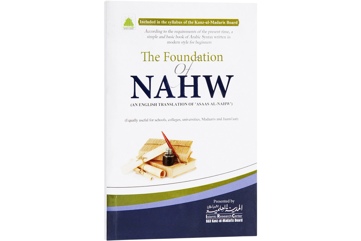 The Foundation of Nahw