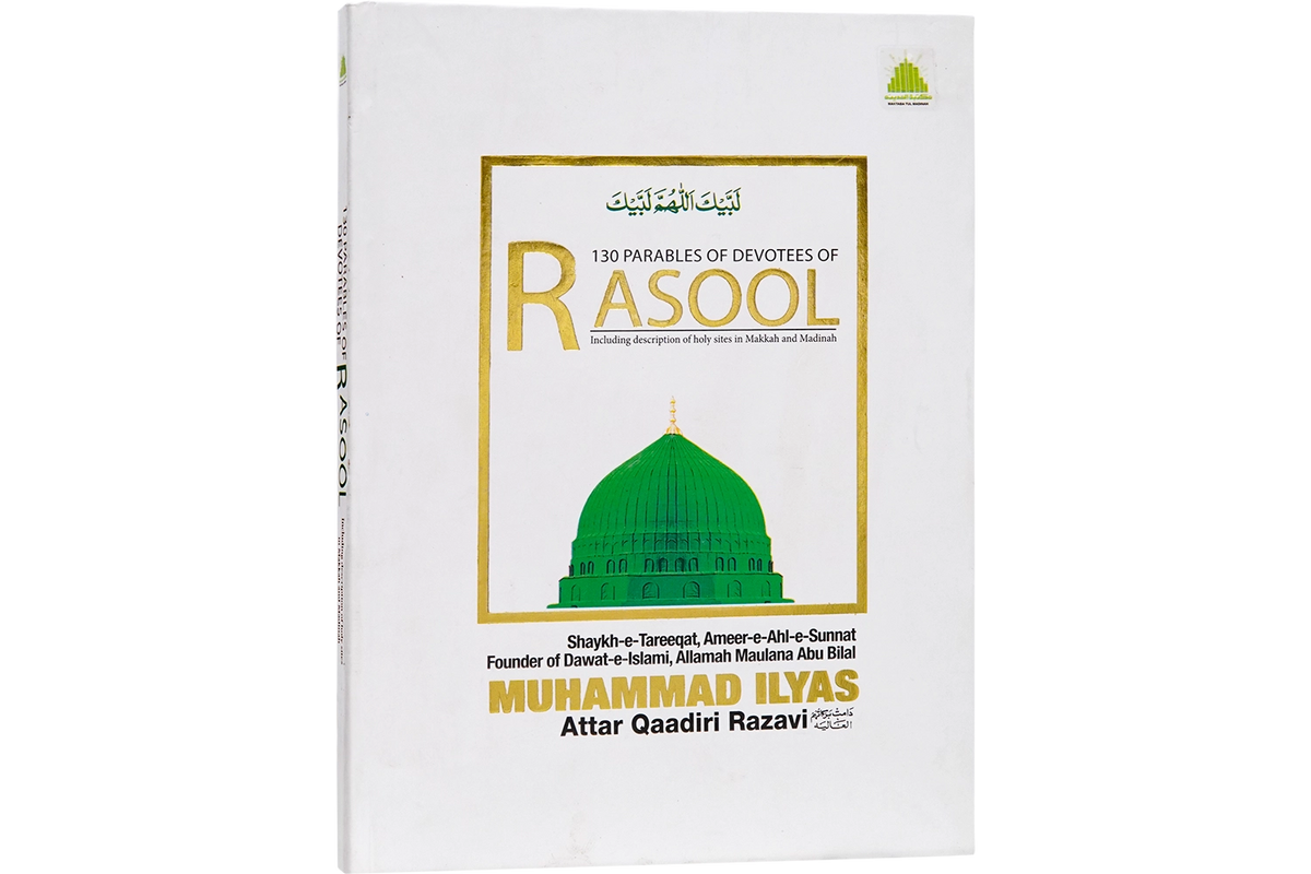 130 Parables of Devotees of Rasool