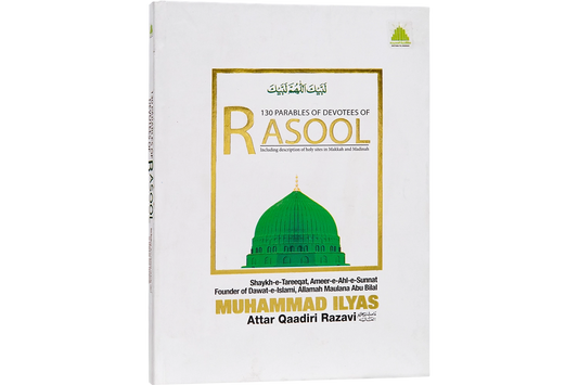 130 Parables of Devotees of Rasool
