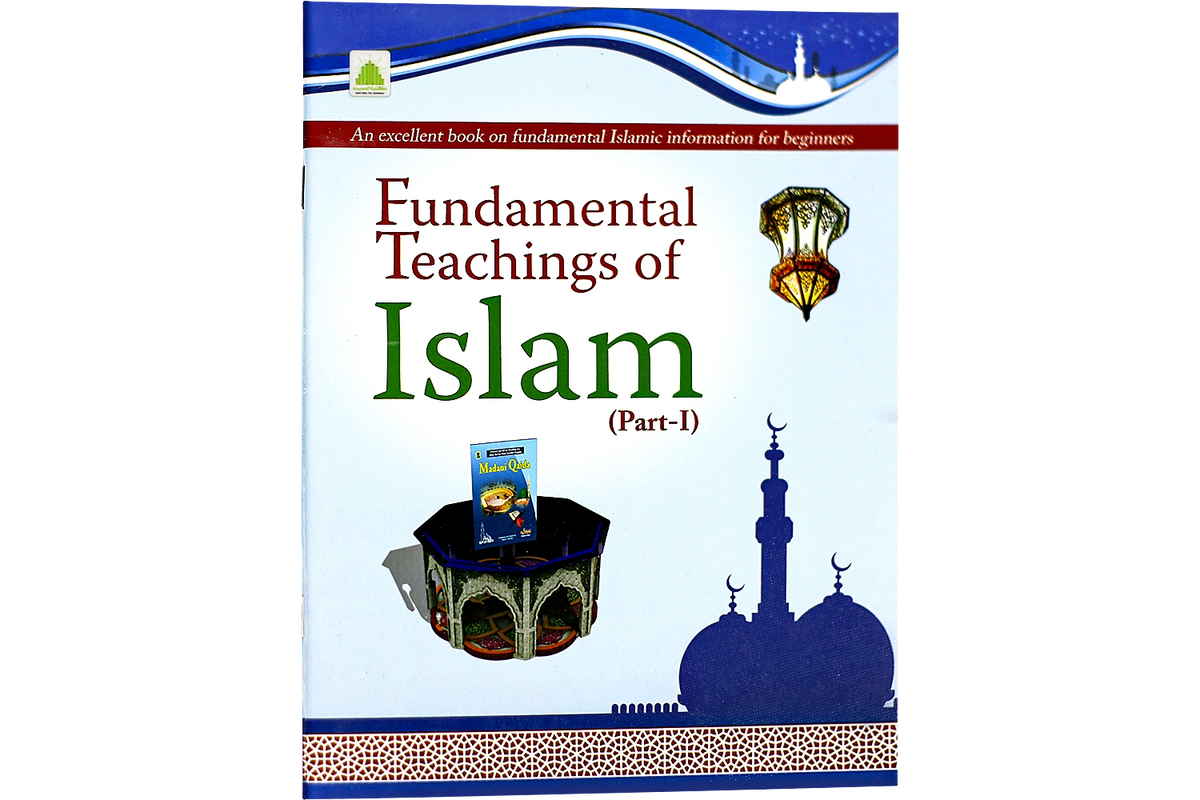 Fundamental Teachings of Islam Part 1