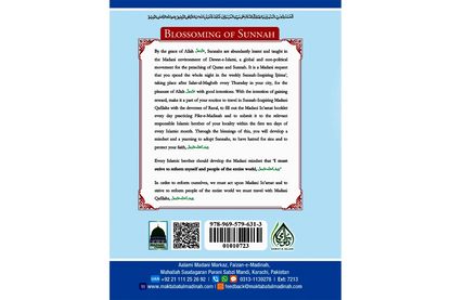 Fundamental Teachings of Islam Part 1