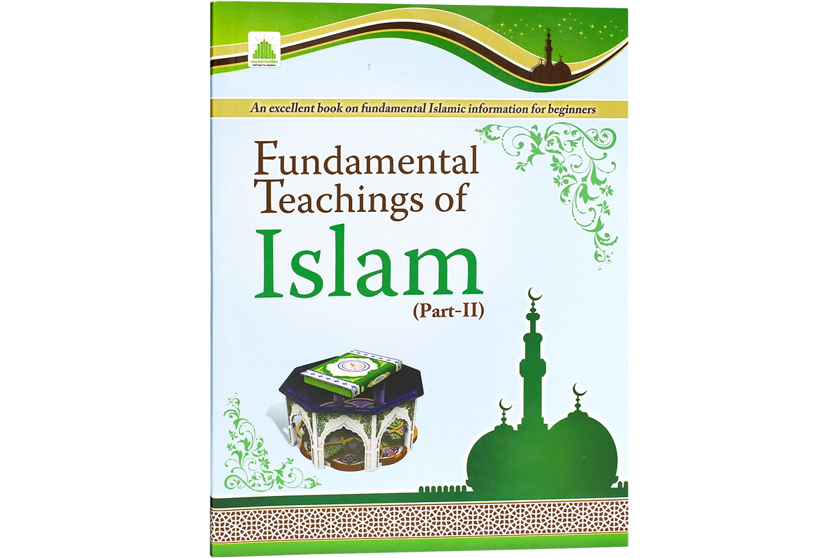 Fundamental Teachings of Islam Part 2