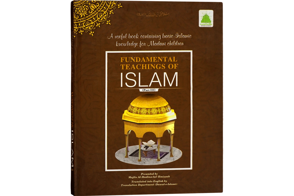 Fundamental Teachings of Islam Part 3