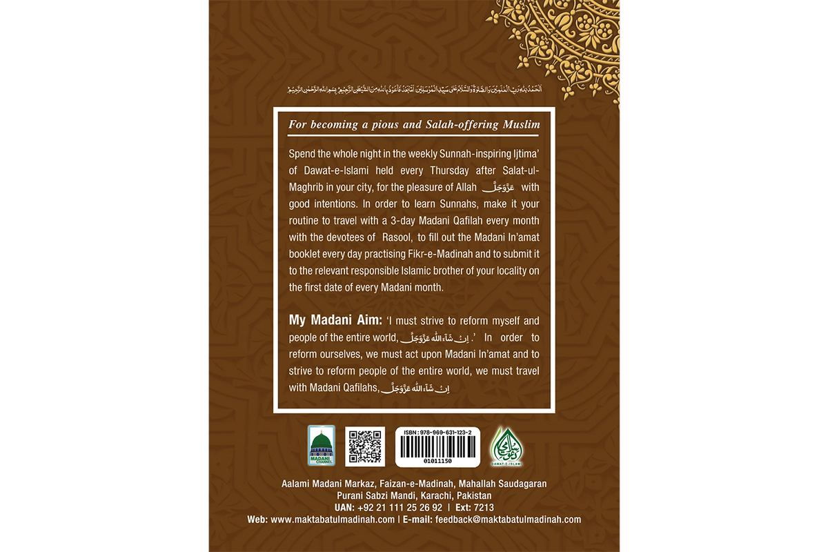 Fundamental Teachings of Islam Part 3