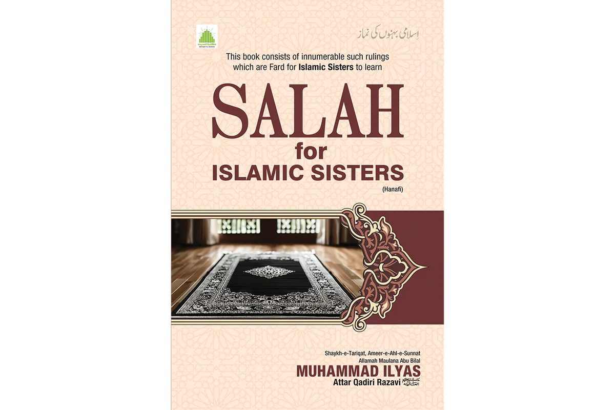 Salah for Islamic Sisters