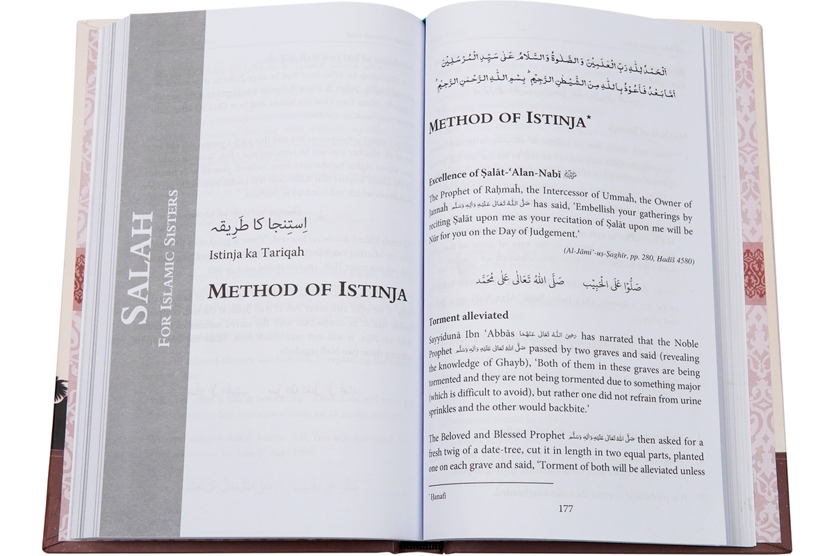 Salah for Islamic Sisters