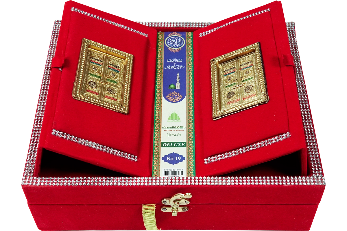 Kanz ul Iman Deluxe Edition