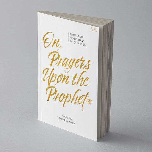 On Prayers Upon the Prophet (Gems from the Shifa)