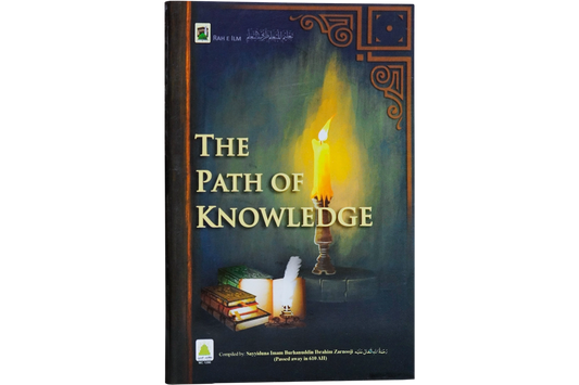 The Path of Knowledge