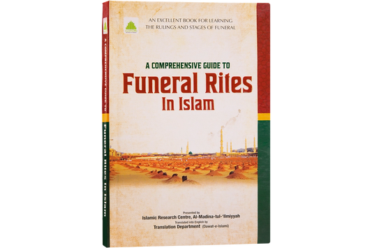 A Comprehensive Guide to Funeral Rites in Islam