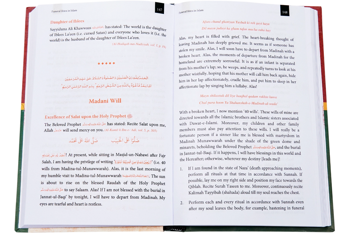 A Comprehensive Guide to Funeral Rites in Islam